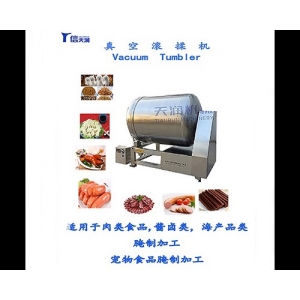 液壓升降式真空滾揉機(jī)1000L鮮肉嫩化機(jī)