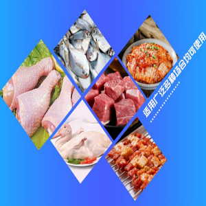 實(shí)驗(yàn)室真空滾揉機(jī)小型肉類腌制設(shè)備