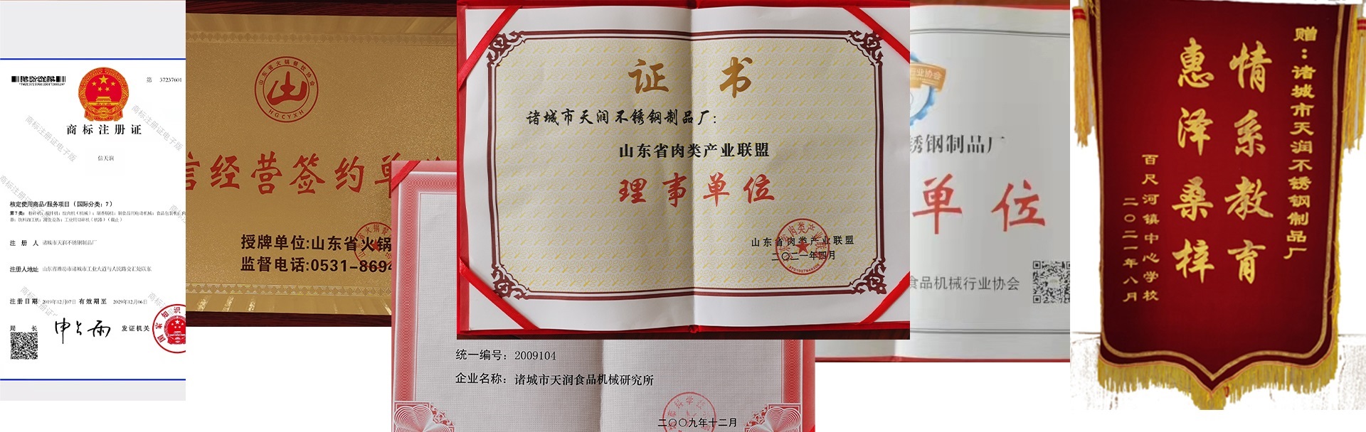 榮譽(yù)資質(zhì)(圖1) 榮譽(yù)資質(zhì)(圖1)