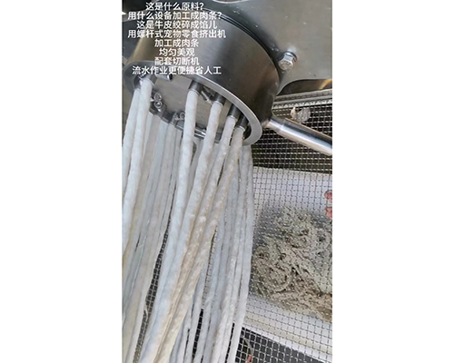 老客戶二次合作真空滾揉機系列肉制品設備絞肉機拌餡機擠出機(圖5) 老客戶二次合作真空滾揉機系列肉制品設備絞肉機拌餡機擠出機(圖5)