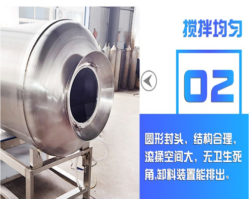 實驗室用小型真空滾揉機腌制設備(圖3)