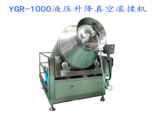 濟南寵物食品加工廠薛總一行來公司考察真空滾揉機擠出機等(圖2)