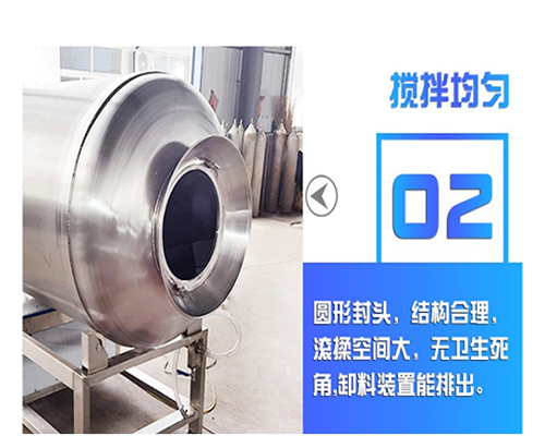 真空滾揉機及配套設備上料機小料車等走單(圖6) 真空滾揉機及配套設備上料機小料車等走單(圖6)