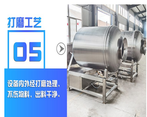 液壓升降式真空滾揉機1000L鮮肉嫩化機肉食燒雞臘肉腌制機(圖1)