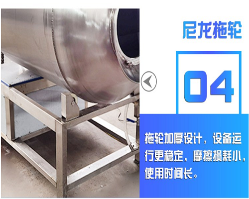 液壓升降式真空滾揉機1000L鮮肉嫩化機肉食燒雞臘肉腌制機(圖2)